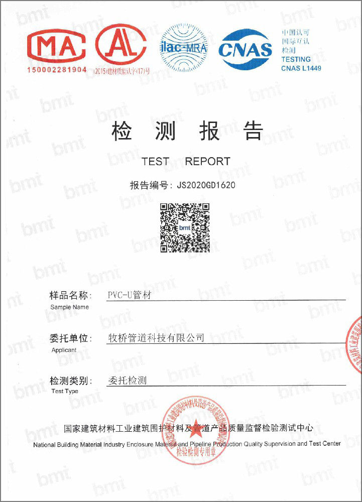 神湾镇荣誉资质