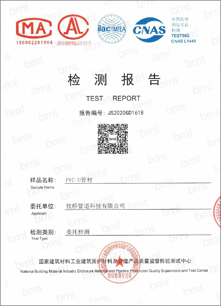 神湾镇荣誉资质