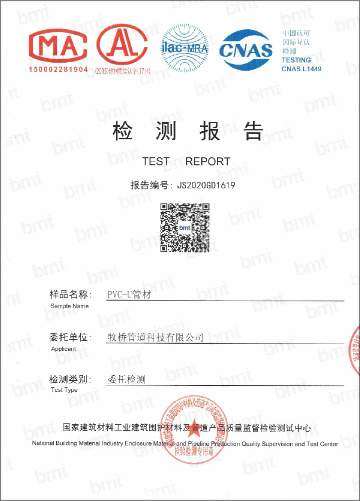 神湾镇荣誉资质