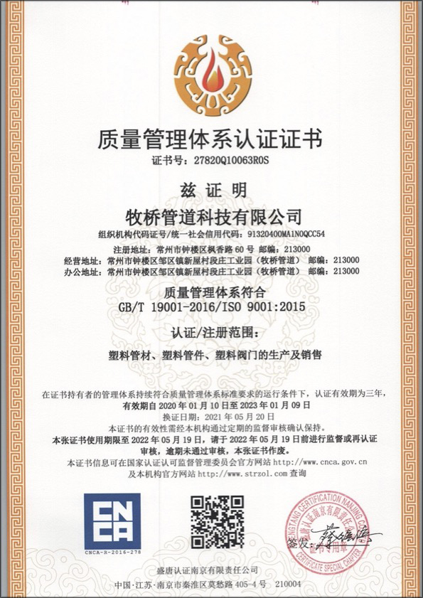 神湾镇荣誉资质